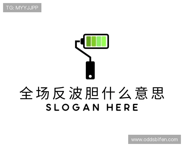 解读波胆大球小球